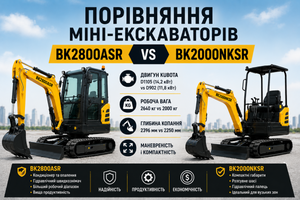 Порівняння Екскаватора Berger Kraus BK2800ASR та BK2000NKSR фото